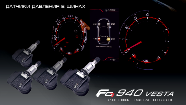 Датчики давления воздуха в шинах "TPMS" для LADA, Nissan, Renault купить в интернет-магазине tuning063