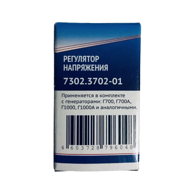 Регулятор напряжения 7302.3702 КИ для тракторов ТДТ-55, ДТ-75С, ЛТЗ, комбайнов (аналог 2402.3702) пр-во г. Калуга купить в интернет-магазине tuning063 Регулятор напряжения 7302.3702 КИ для тракторов ТДТ-55, ДТ-75С, ЛТЗ, комбайнов (аналог 2402.3702) пр-во г. Калуга купить в интернет-магазине tuning063