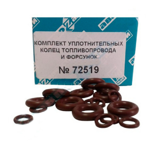 Комплект уплотнительных колец топливопровода и форсунок "VITON"